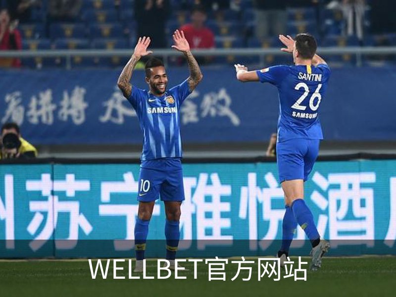 走进WELLBET官方网站